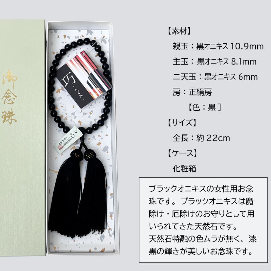 HS-1818990-nenjyu-D1-1